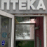 В Курскую область стали поступать льготные лекарства - Курские Известия