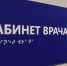 В Курской области пенсионерка избила девушку в очереди к педиатру - РИА Курск