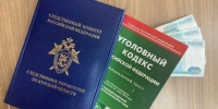 В Курске экс-полицейский предстанет перед судом по обвинению в коррупционных преступлениях - Следственный комитет