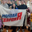 Курские молодогвардейцы организовали показ спектакля «Золушка 2025» в ПВР - РИА Курск