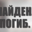 В Курской области пропавший 18 декабря мужчина найден погибшим - Курские Известия