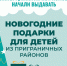 Детям приграничья - Газета Обоянская газета
