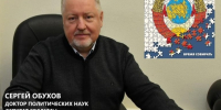 Бывший коллега по Госдуме раскритиковал Хинштейна - Друг для Друга