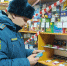 В Курской области проверят пожарную безопасность в 22 объектах торговли пиротехникой - Городские Известия