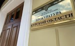 В Курске предприниматель признан виновным в мошенничестве