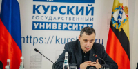 Для жителей курского приграничья будет создан внебюджетный фонд - Городские Известия