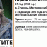 Курские волонтёры ищут 61-летнего мужчину - Курские Известия