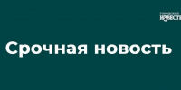 Ночью над Курской областью уничтожен один беспилотник ВСУ - Городские Известия