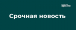 Ночью над Курской областью уничтожен один беспилотник ВСУ
