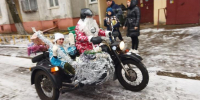Курян поздравляют Дед Мороз и Снегурочка на мотоцикле - Курские Известия