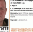 В Курске с 17-го декабря ищут 40-летнего мужчину - KurskTV.Ru