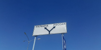 7 украинских беспилотников уничтожены над Курской областью ночью 6 января - РИА Курск