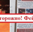 Депутат Курской облдумы назвал фейком видео с вечеринки с якобы его участием - Sekunda.Media