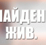 В Курске найден пропавший подросток - Курские Известия