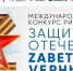 Стартовал международный конкурс рисунков к годовщине победы в Великой Отечественной войне - Газета Сельская новь