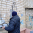 В Курске провели рейд по борьбе с наркотической рекламой в Железнодорожном округе - Газета Сельская новь
