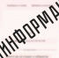 Правительство предупредило курян о фейке с призывами к переселенцам - Курские Известия