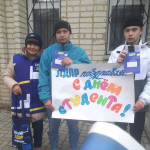 Партийцы в Курской области поздравляют студентов всех возрастов с праздником!
