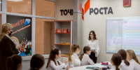 В рамках нацпроекта "Образование" - Газета Обоянская газета