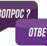 Отвечаем на вопросы. Основному работодателю можно не сообщать о внешнем совместительстве - Союз предпринимателей