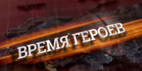 В Курской области стартует проект для участников СВО «Курск.Герои!» - Администрация области