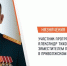 Участник программы «Время героев» занял руководящую должность - Курская правда