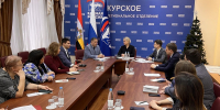 Екатерина Харченко: «Курская область будет еще лучше, еще краше» - Единая Россия