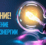 В Курске отключат  электроэнергию в из-за плановых работ - Городские Известия
