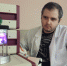 Научные исследования молодых ученых факультета физики, математики, информатики - КГУ