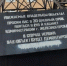 В Железногорске ищут хозяина  копии Эйфелевой башн - Курские Известия