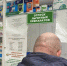 Хинштейн отчитал врио министра Письменную за перебои со льготными лекарствами - Курские Известия