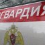 За неделю росгвардейцы изъяли у курян 15 единиц оружия - Курские Известия