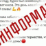 Правительство Курской области опровергло фейк о праздновании годовщины освобождения города - Курские Известия