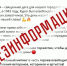ЦИПсО распространяет фейк о факельном шествии с салютом в Курске - Курская правда