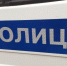 Полиция задержала жительницу Владимирской области, обманувшую двух курянок - Курские Известия