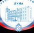 В курском парламенте пройдет заседание Центра законодателей регионов ЦФО - Областная Дума