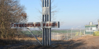 Мирный житель погиб в результате атаки дрона ВСУ в Глушково Курской области - Курская правда