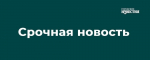 Над Курской областью 22 февраля был сбит беспилотник