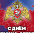 ДИРЕКТОР РОСГВАРДИИ ГЕРОЙ РОССИИ ГЕНЕРАЛ АРМИИ ВИКТОР ЗОЛОТОВ ПОЗДРАВИЛ ЛИЧНЫЙ СОСТАВ И ВЕТЕРАНОВ ВОЙСК С ДНЕМ ЗАЩИТНИКА ОТЕЧЕСТВА - Росгвардия