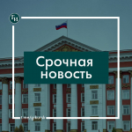 За ночь и утро над Курской областью сбиты пять беспилотников