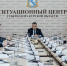 В Курской области обсудили подготовку к весеннему паводку и обеспечение пожарной безопасности - Администрация области