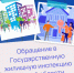 Обращение в Государственную жилищную инспекцию Курской области. ⁣ - Госжилинспекция
