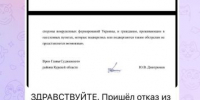 Минцифры РФ разберётся в причинах отказов в выдаче сертификатов курянам - Курская правда