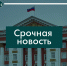 Украинские вооруженные силы продолжили свои атаки на гражданское население Хомутовского и Беловского районов - Городские Известия
