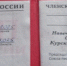 В литературном музее Курска появились новые экспонаты - Курская правда