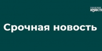 С сегодняшнего дня жители курского приграничья будут ежемесячно получать 65 тысяч рублей - Городские Известия