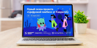 Курянам предлагают ознакомиться с новым материалом «Цифрового ликбеза» об онлайн-груминге и угрозах в играх жанра кликер - РИА Курск