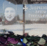 В Зуевской школе открыта мемориальная доска в честь Артема Зинченко - Курские Известия