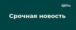 Над территорией Курской области 4 марта уничтожен украинский беспилотник