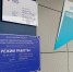 В курском центре занятости студенты узнали о государственных мерах поддержки труда - Курская правда